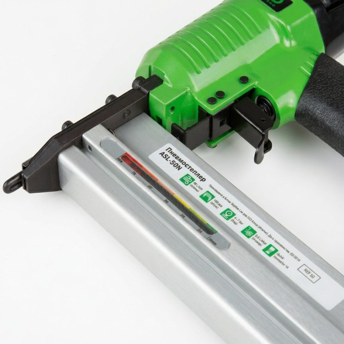 Нейлер ECO ASL-50N